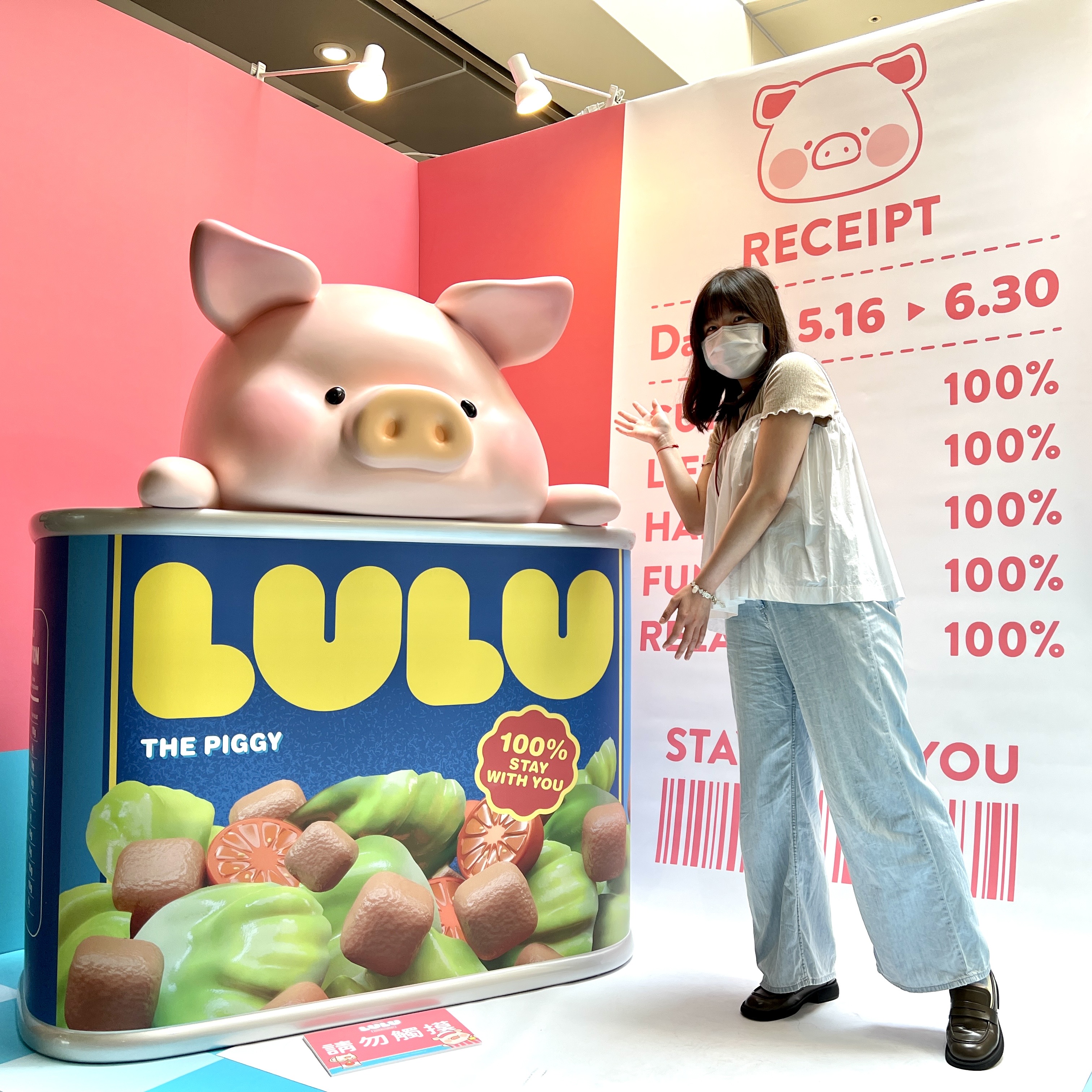 LuLu豬快閃南紡購物中心　化身全能小店長萌翻粉絲