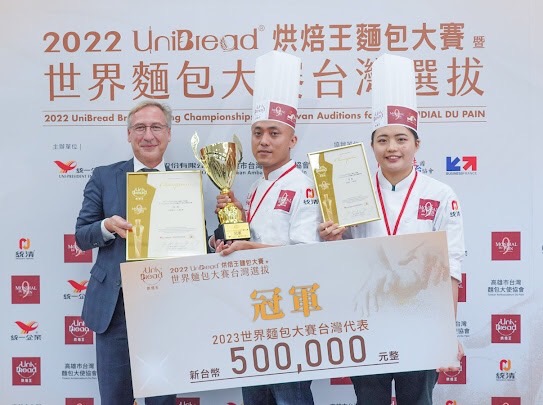 2022 UniBread烘焙王終局之戰  茶天下─王柏峰勇奪年度烘焙王 TAIWAN NO.1麵包吃得到！ 冠軍作品預計年底開賣