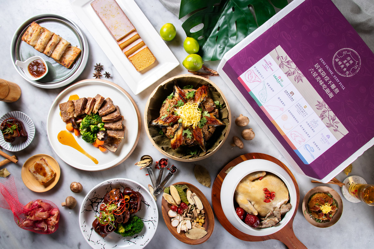台南六星美味居家防疫吃飽飽 「府城星級滋補美食包STAY HOME．STAY FULL」