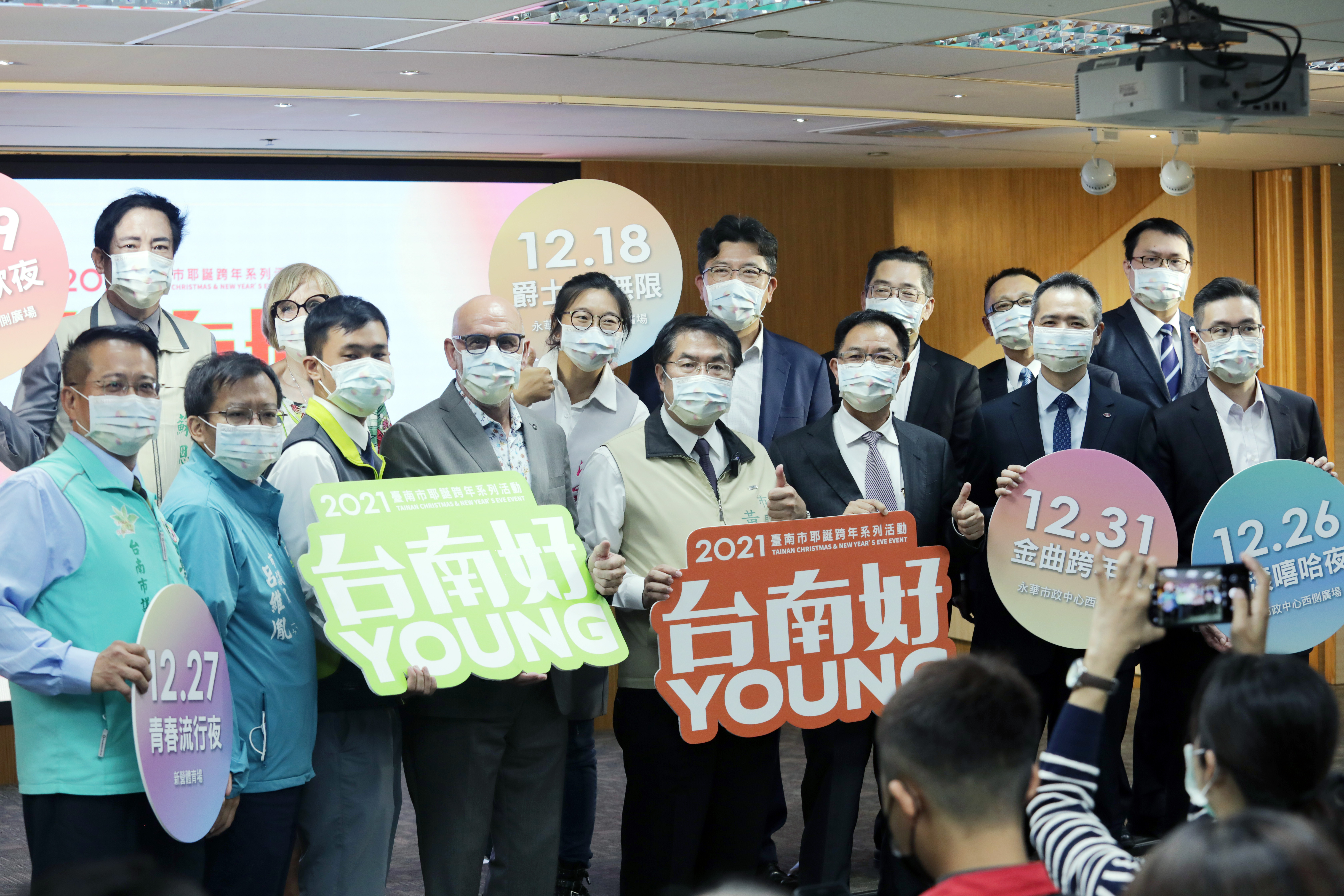 黃偉哲宣布台南耶誕跨年第二波重磅卡司陣容　瘦子E.SO、林宥嘉12/26搖滾嘻哈夜開唱