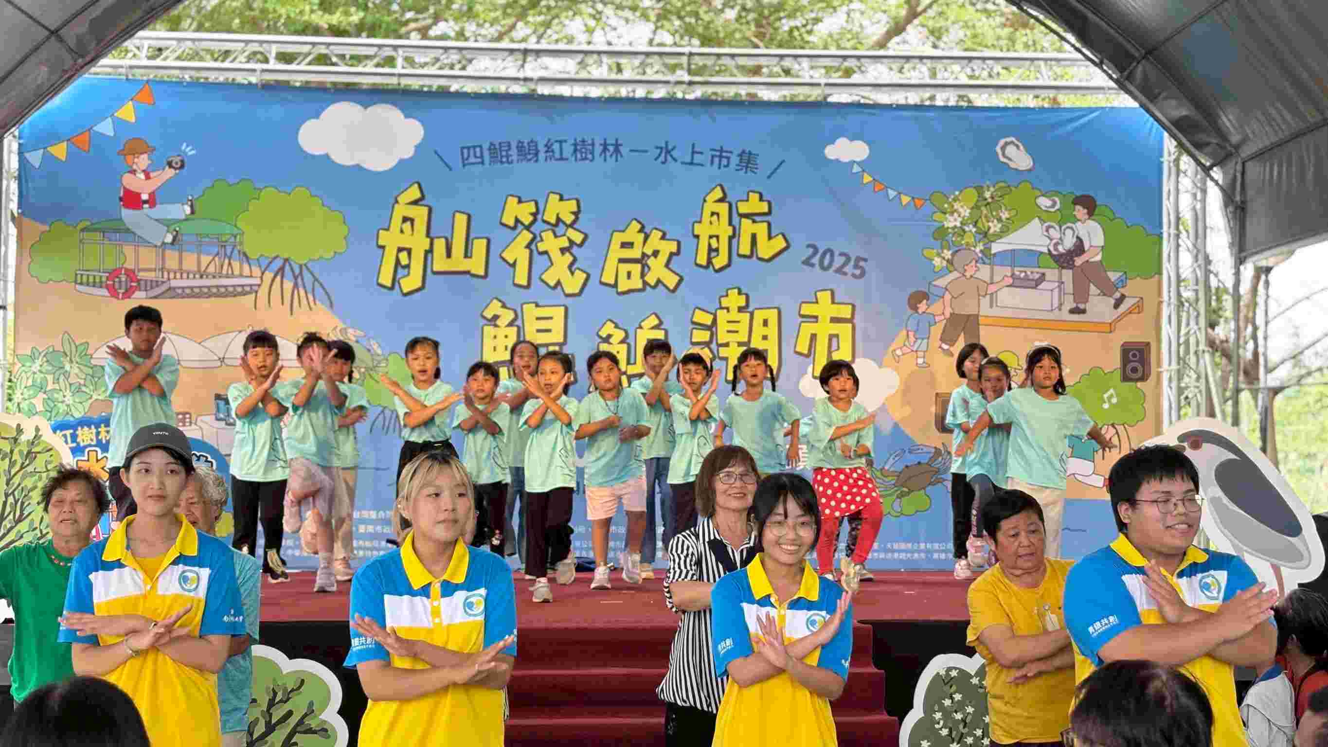 南臺科大USR團隊亮相「2025四鯤鯓紅樹林水上市集」 展現在地魅力