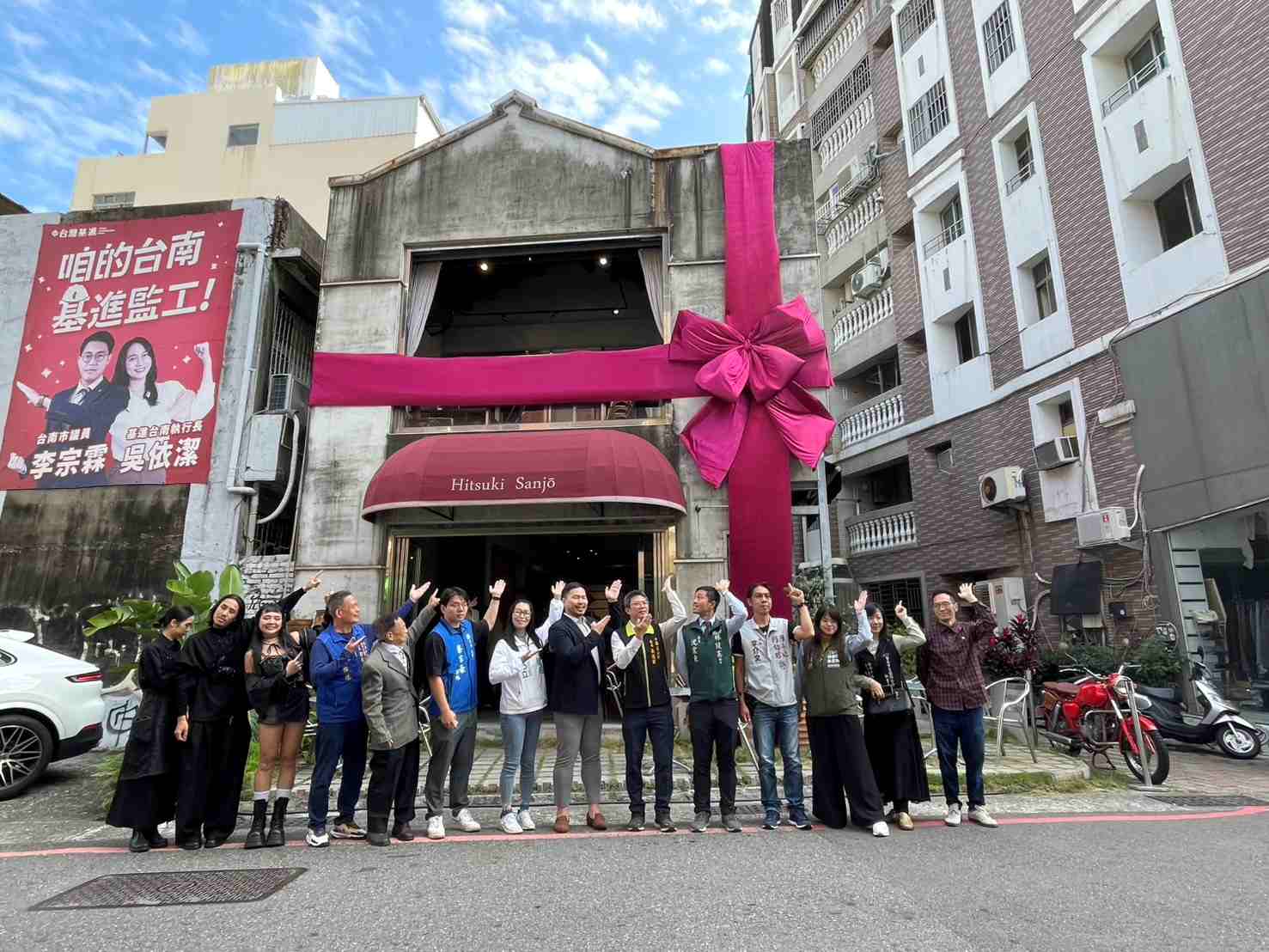 府城300歲生日禮！「日月参上 蝴蝶結行動」溫暖啟動  三個月週末街頭變身巨大音樂禮盒