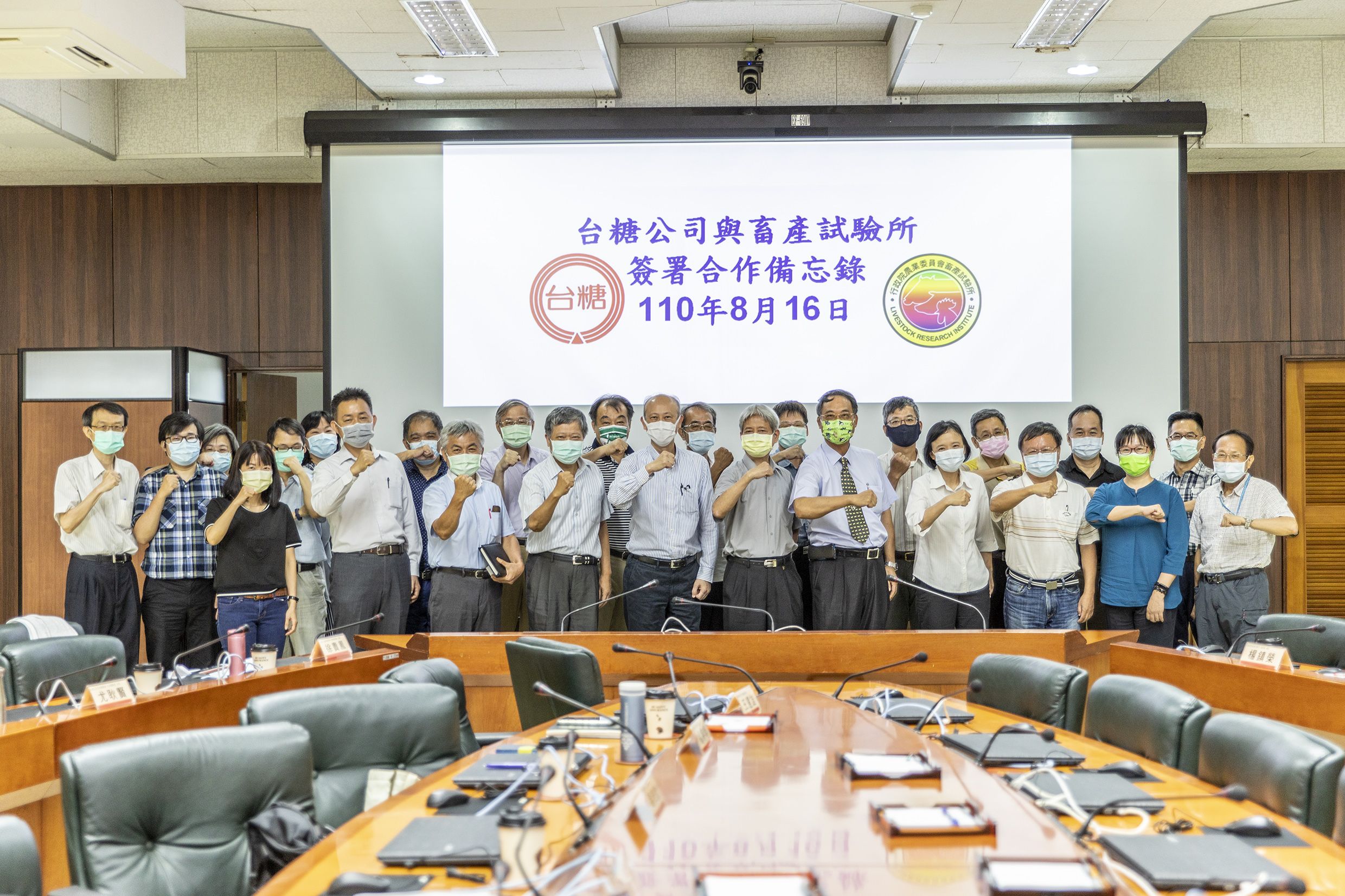 農畜合作再升級、台糖公司及畜試所簽MOU創新例