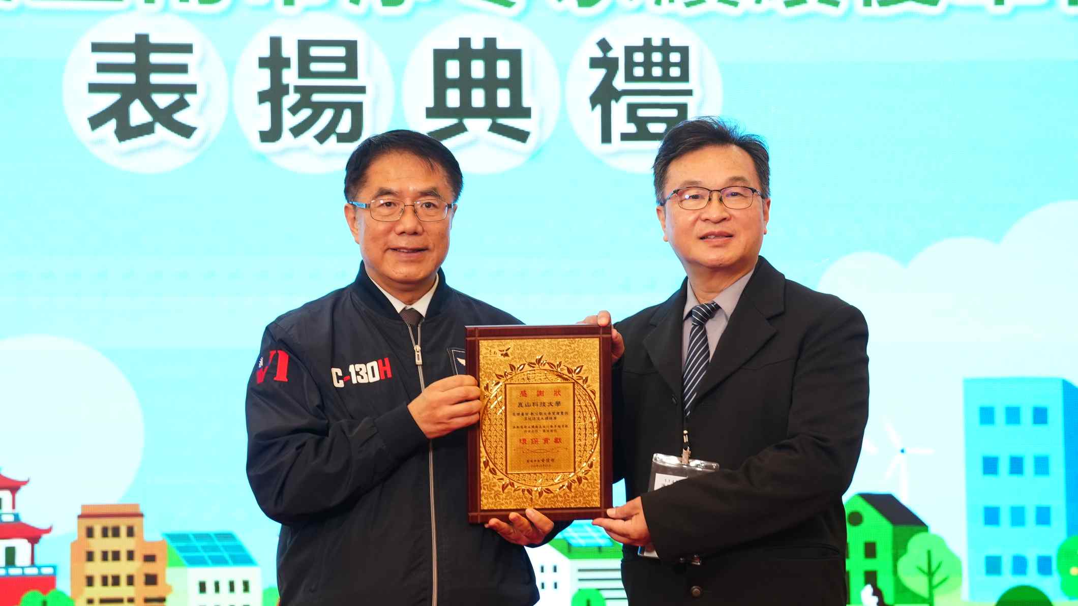 啟動臺南青年氣候行動團 崑山科大共創低碳韌性城市新典範