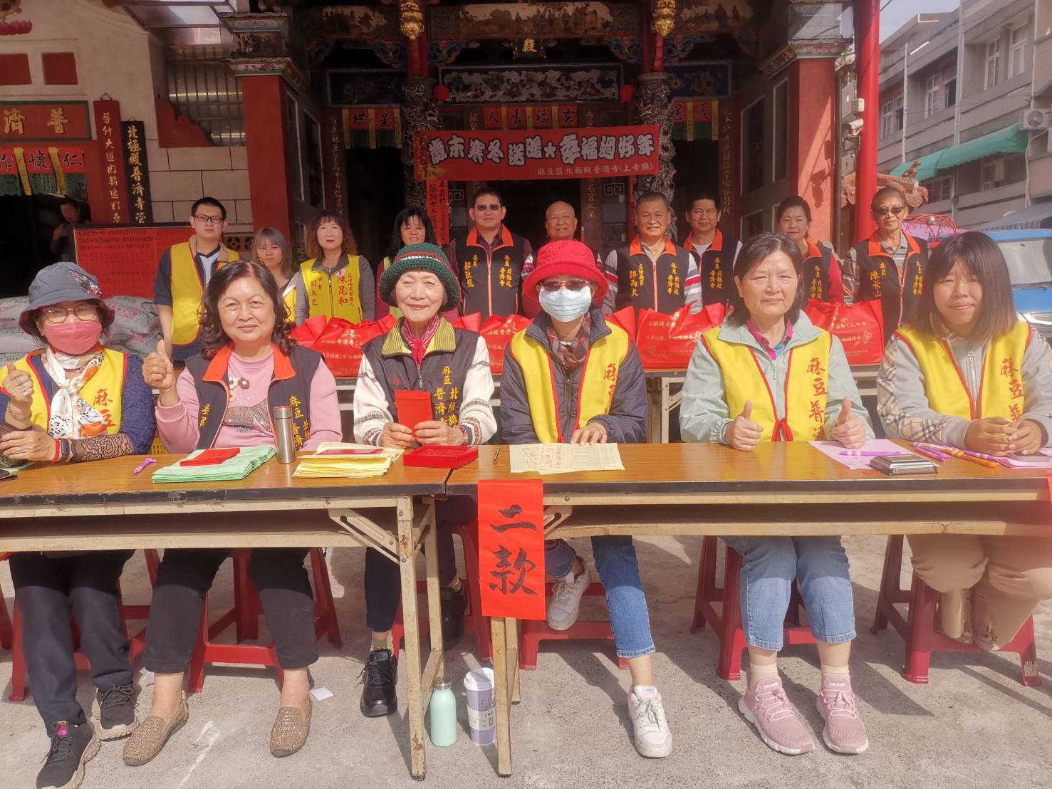 臺南市麻豆區麻豆北極殿普濟寺1月7日舉辦113年寒冬送暖活動  嘉惠 148 戶弱勢家庭