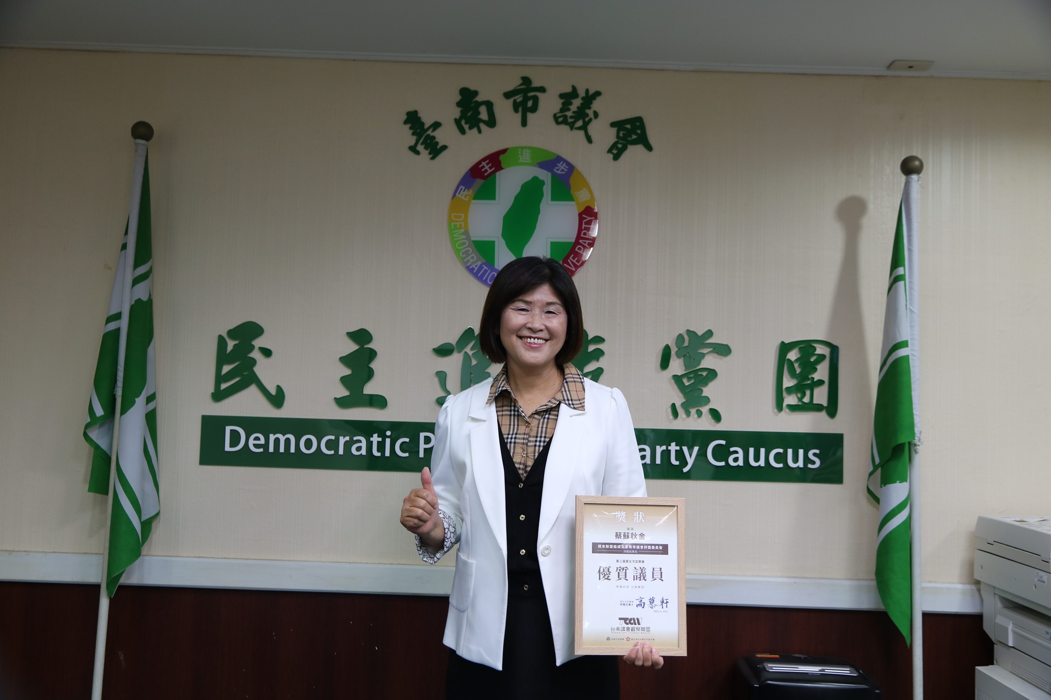 台南市議員候選人蔡蘇秋金爭取5連霸連任！提出10大政見希望獲得選民支持