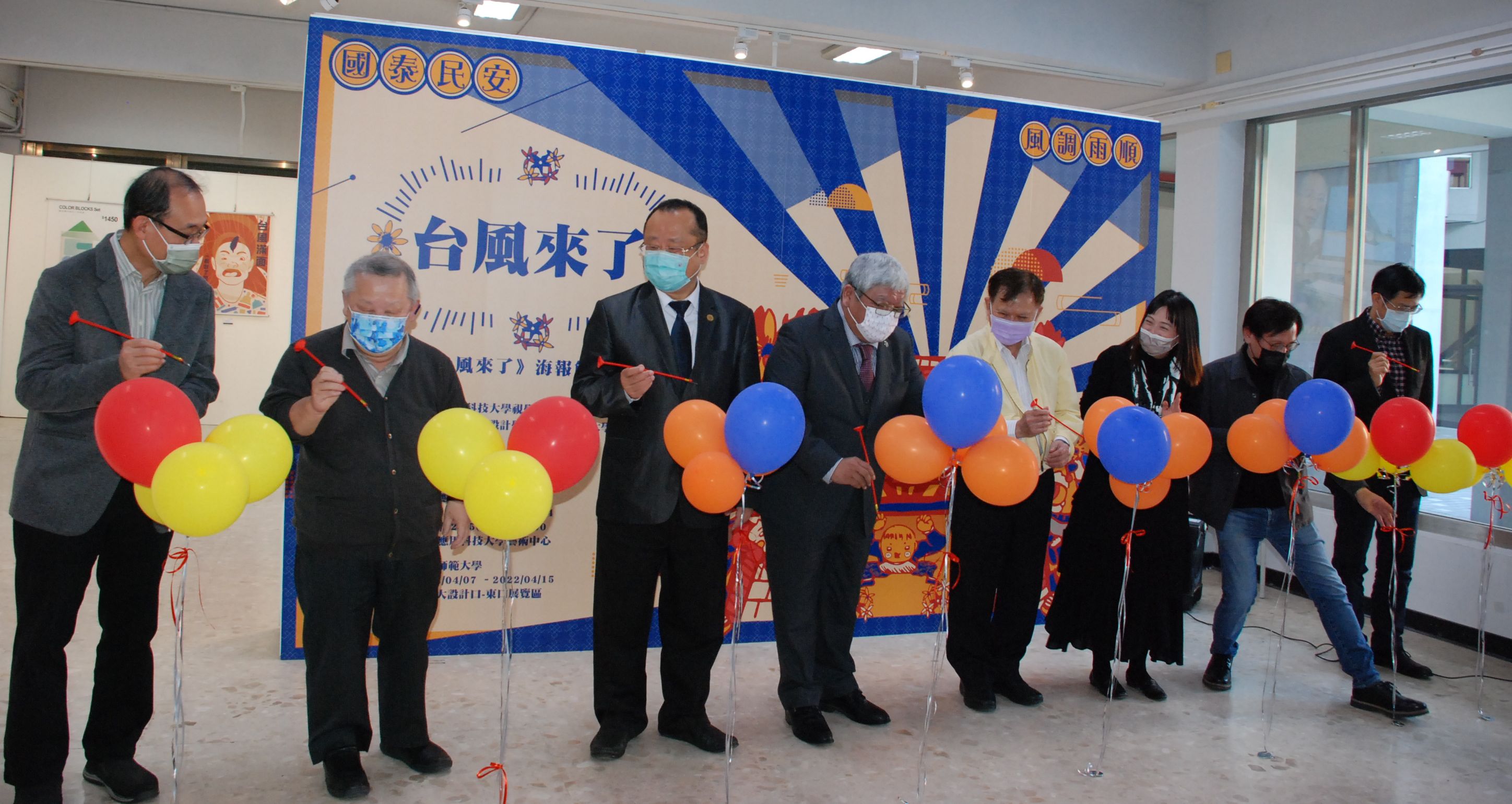 南應大串連三校 吹起濃濃「台風」