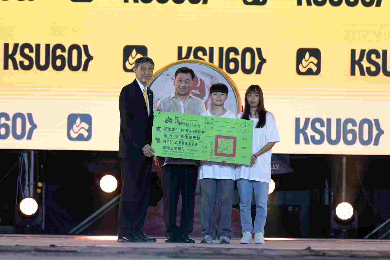 崑山科大建構全方位支持網絡 從助學到生命教育守護學子 教育部列典範