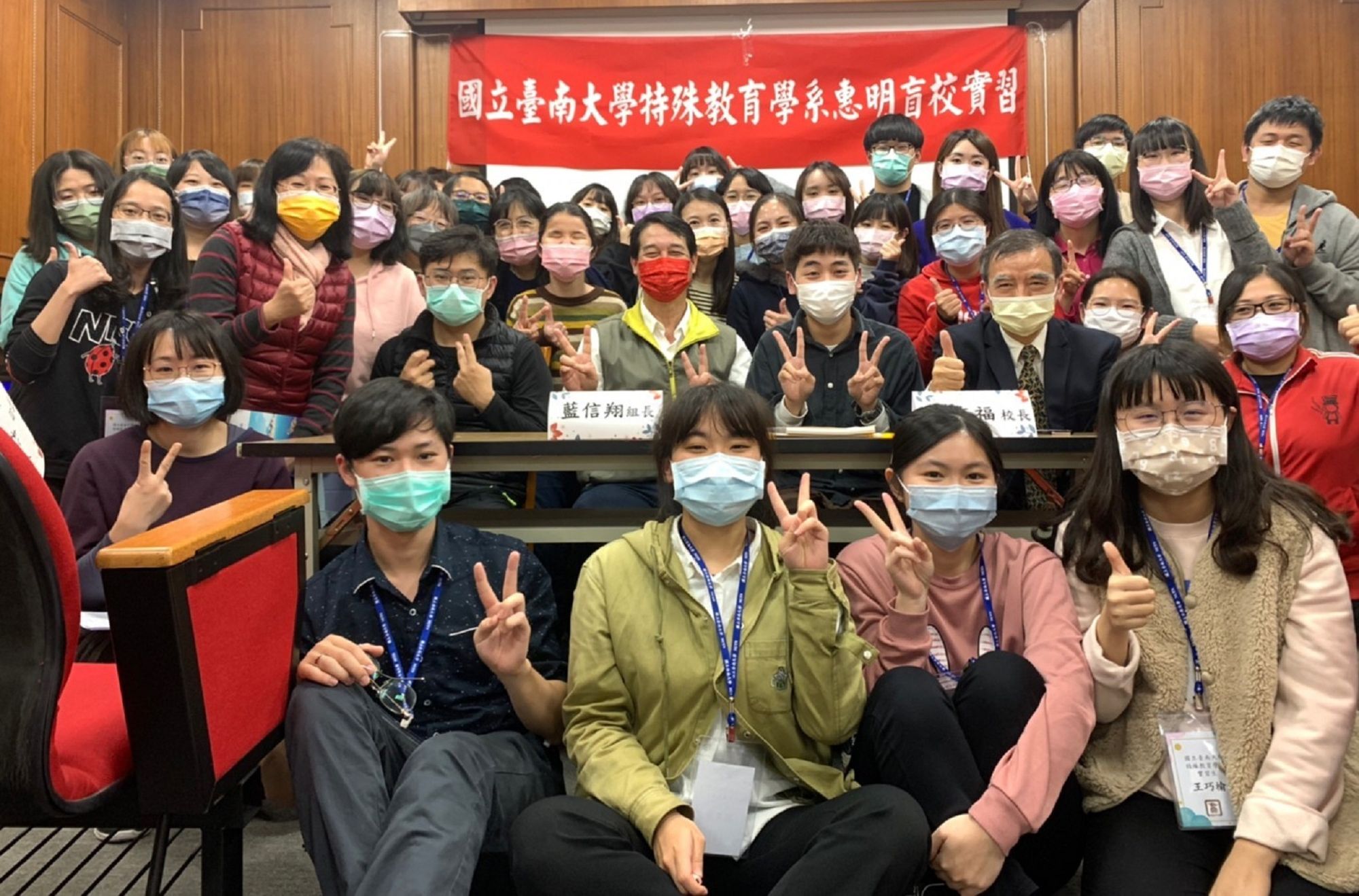 南大特教師資生前往惠明盲校實習