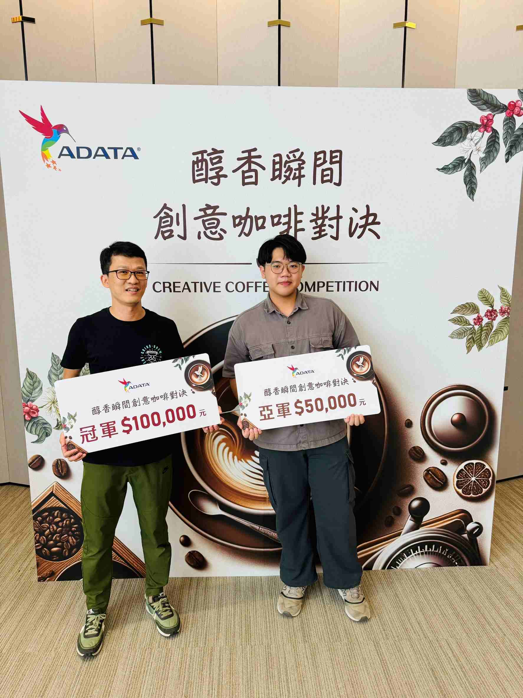 音樂結合飲品秀創意 崑山科大餐飲系師生「醇香瞬間創意咖啡賽」奪冠亞軍