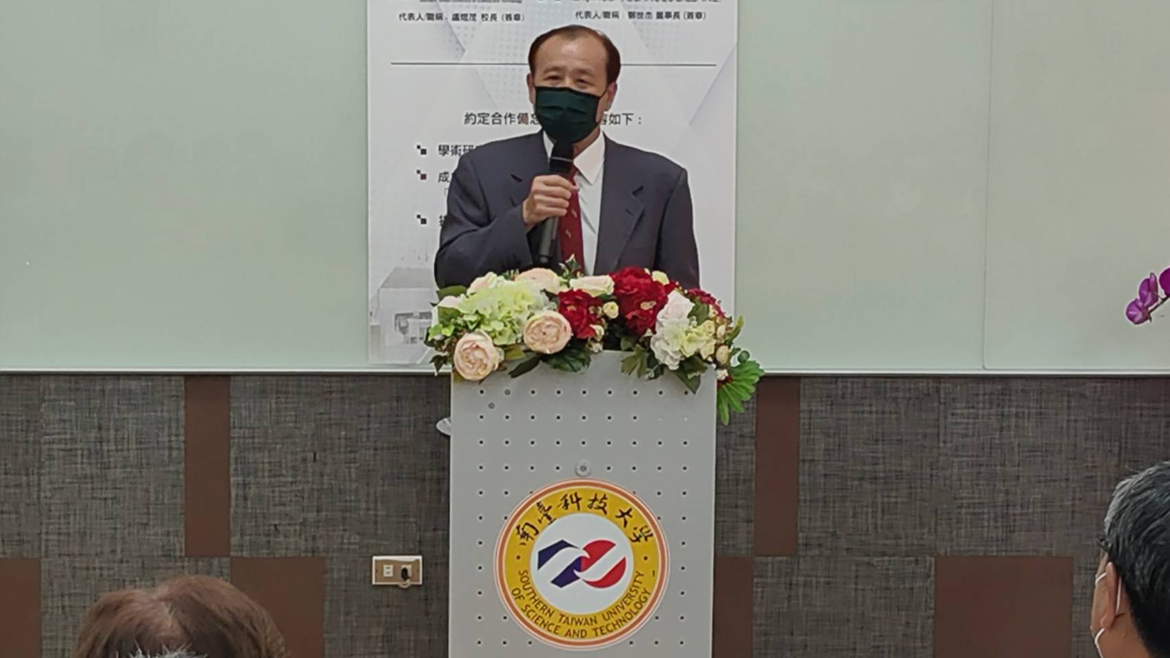 南臺科大與南茂科技公司產學合作協議簽約 並捐贈人才培育設備