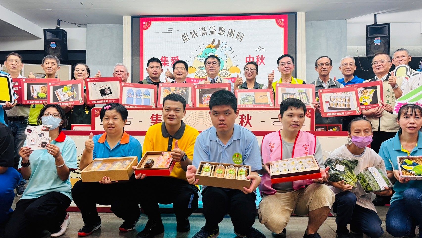 集愛中秋-龍情滿溢慶團圓」勞工局推廣庇護工場x晴天坊中秋禮品暨電商行銷