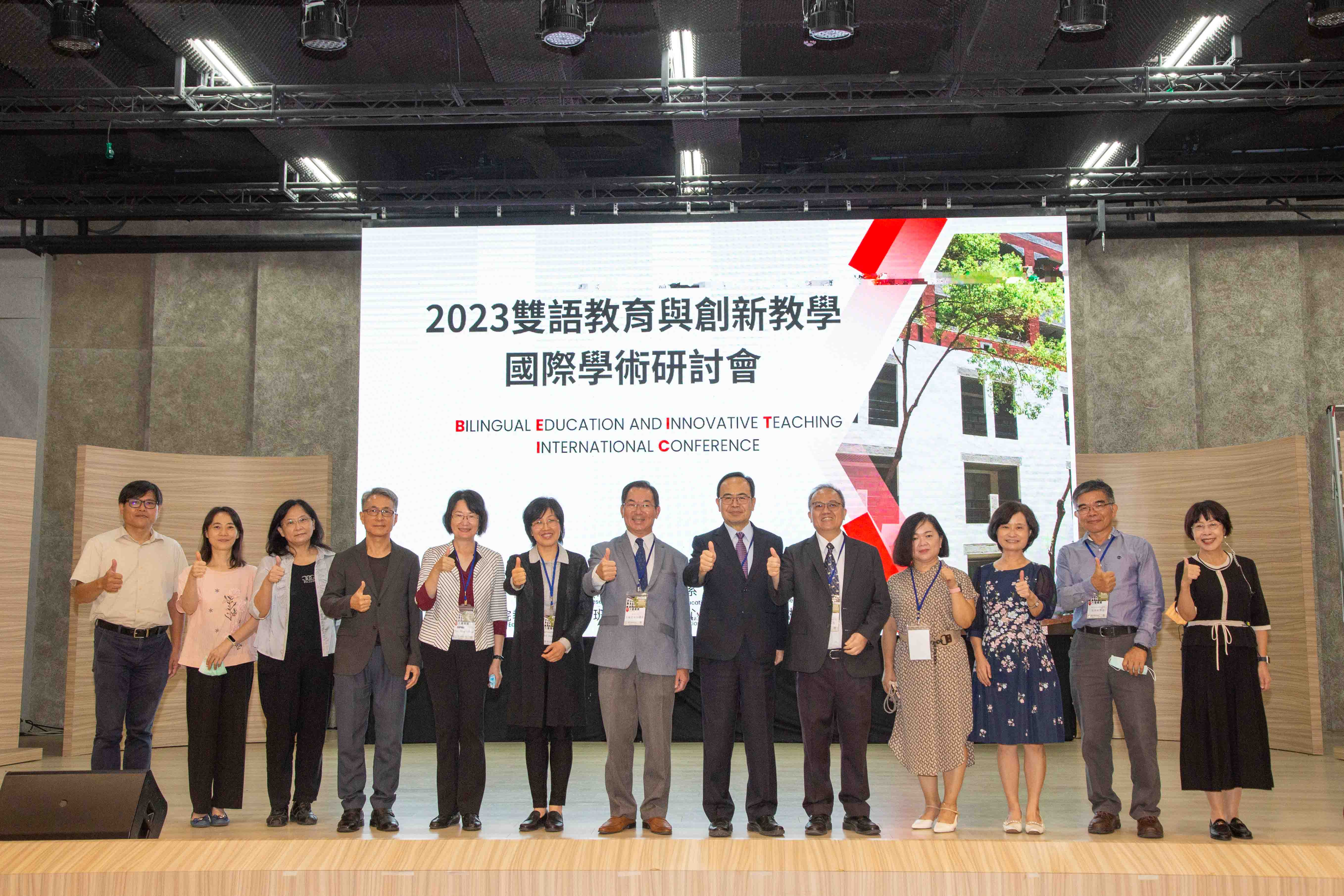 南臺科大舉辦「 2023雙語教育與創新教學國際學術研討會」