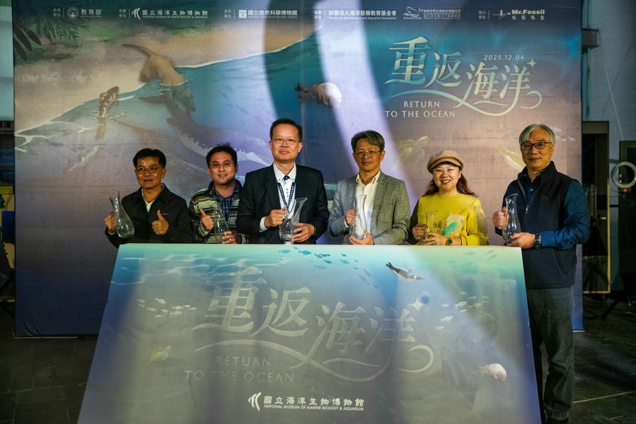 重返海洋生物來了，海洋裡住了很多陸地移民，海生館一次講清楚 