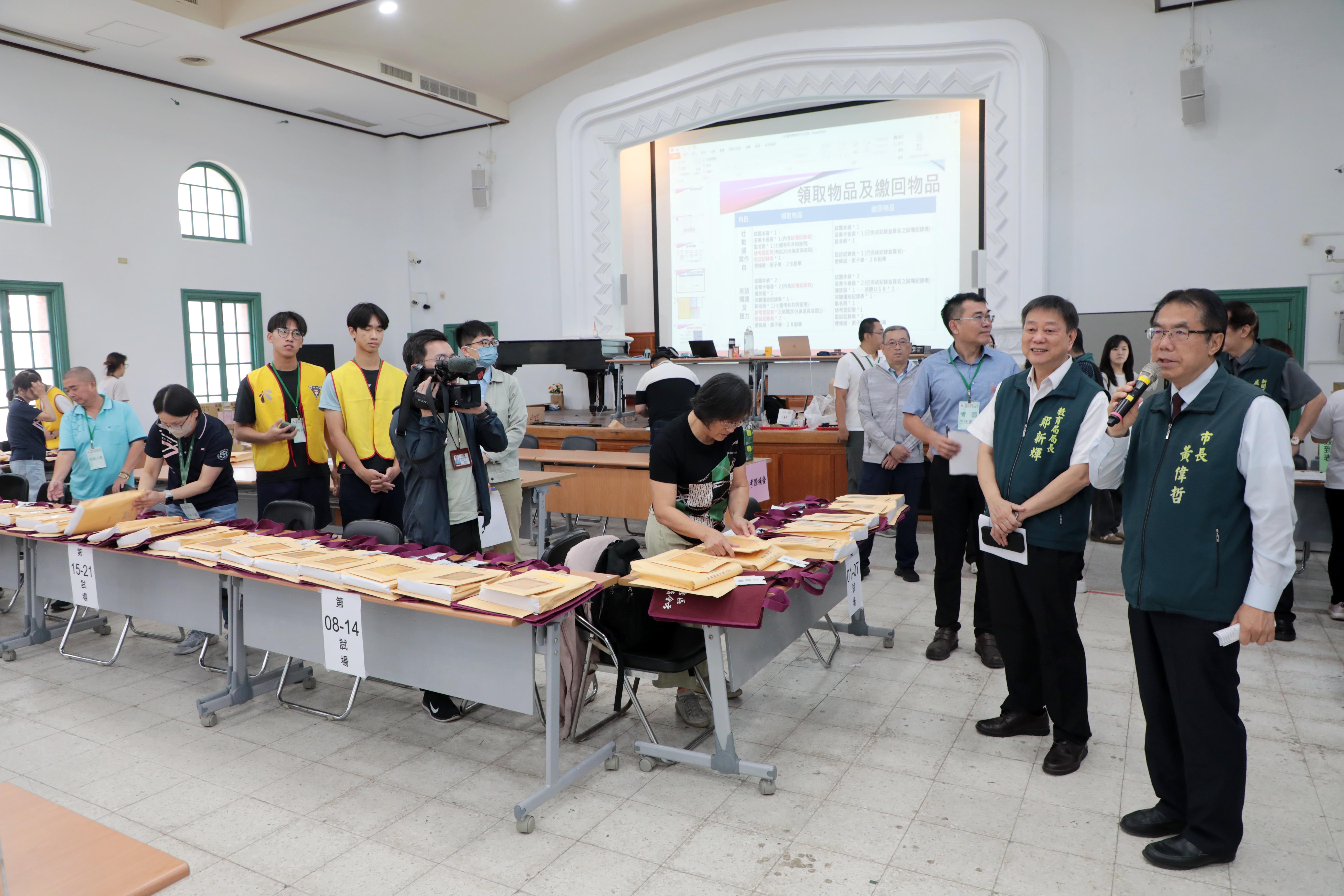 國中教育會考登場 黃市長慰勉試務人員 助考生加油
