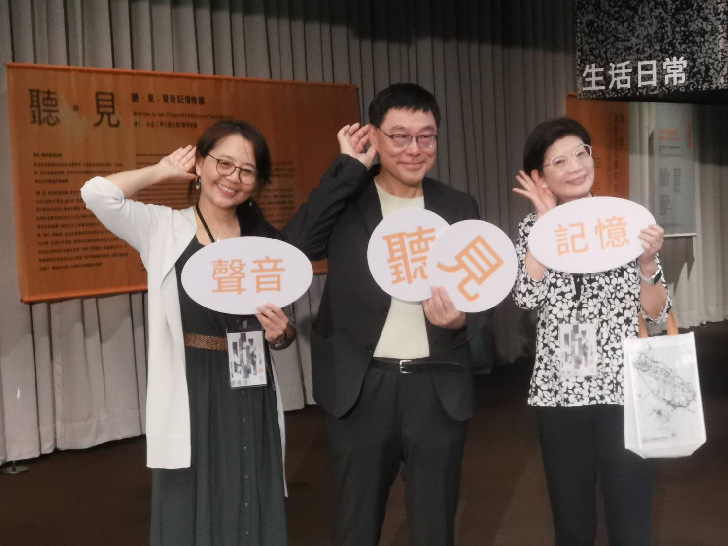 以聲音紀載歷史 臺史博推出「聽‧見：聲音記憶特展」 帶你突破視覺界限，探索聲音故事