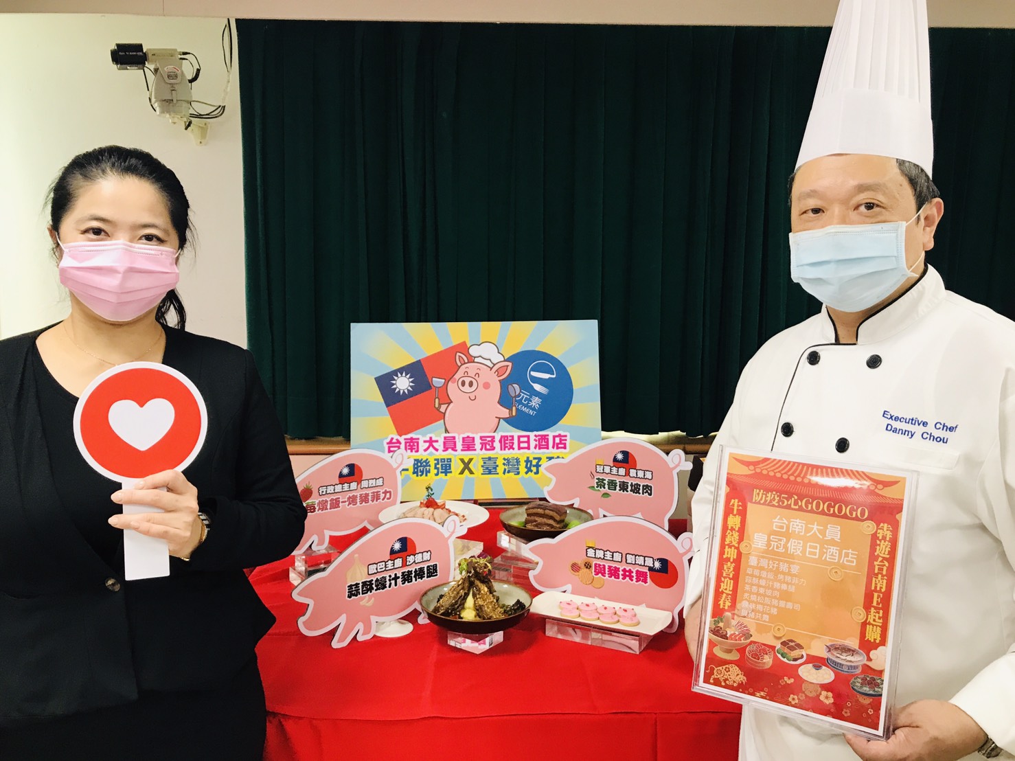  台南大員皇冠假日酒店犒賞醫護消費滿千送百