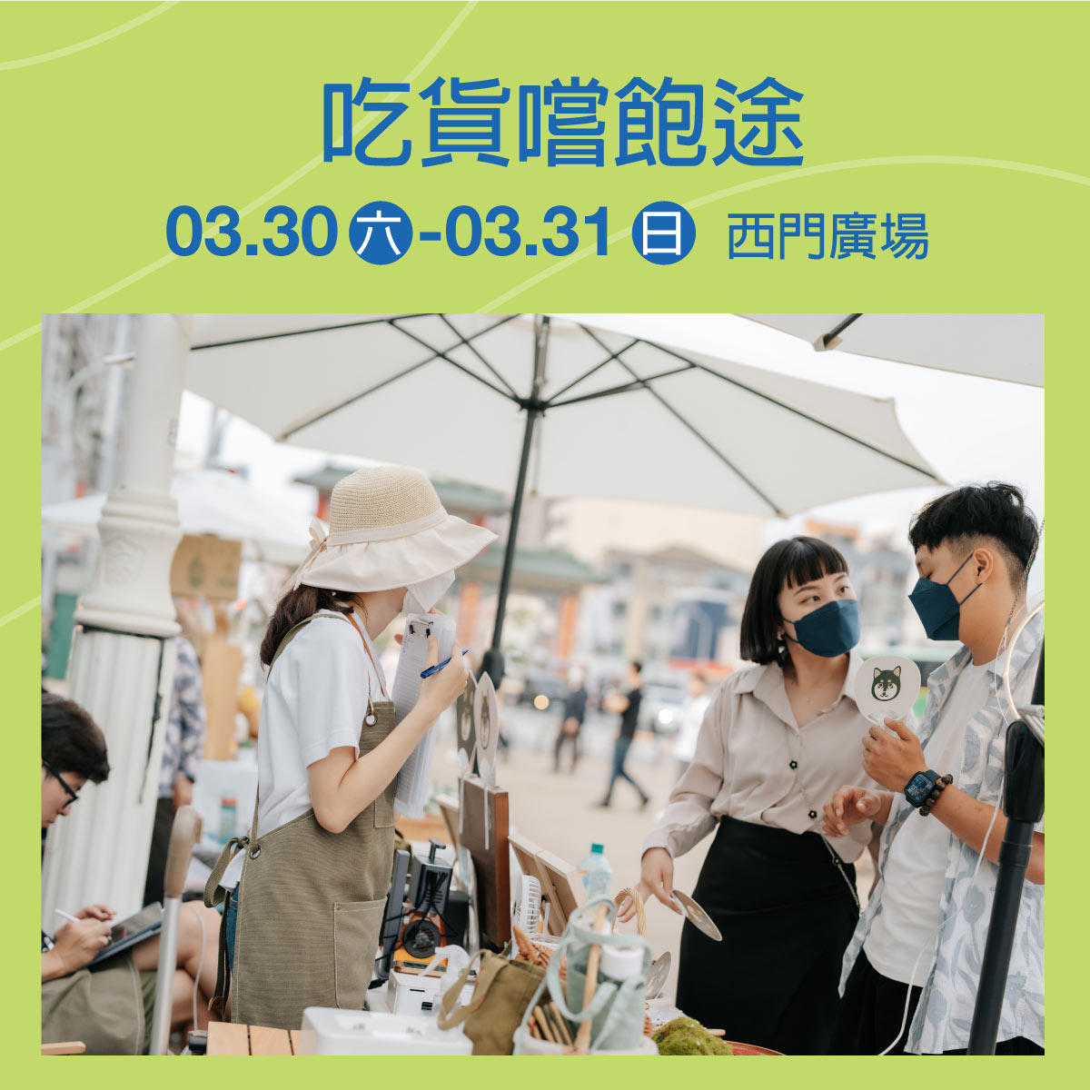 春遊來放電！兒童連假最好玩的童趣行程搶先看！童趣滿點！用skm points就能幫寶貝挑選最棒的兒童節禮物