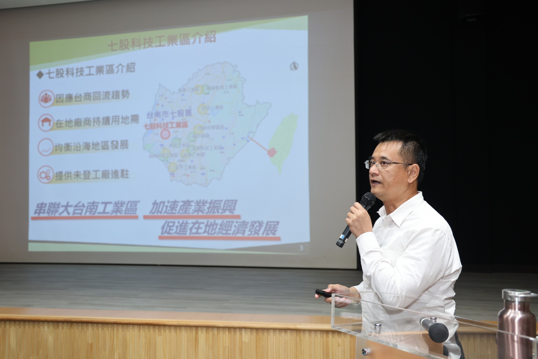 七股科技工業區盼吸引更多高質量廠商投資