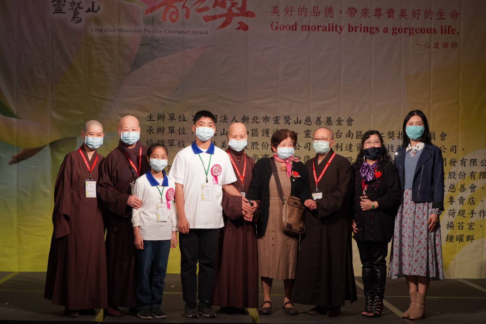 靈鷲山台南市普仁獎頒獎82位小太陽接受祝福選出6人參加全國普仁獎 