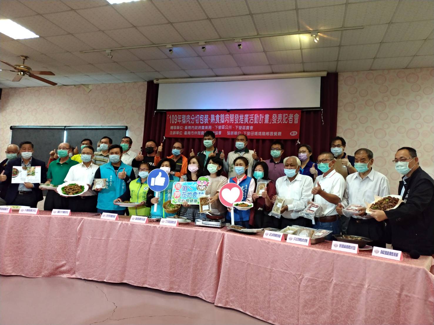 台南市長夫人劉育菁推薦在家好料理鵝肉分切加工品輕鬆購
