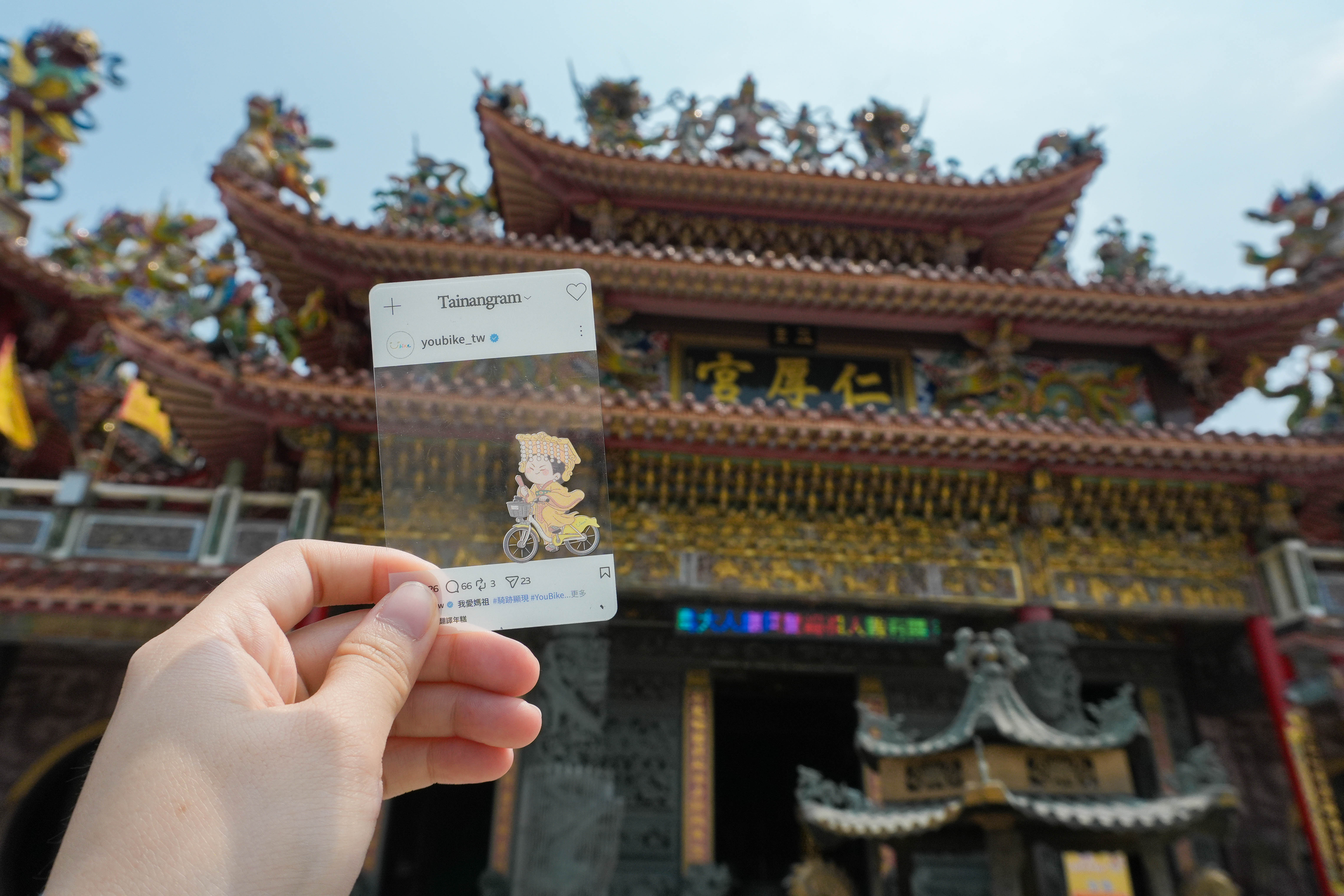 低碳拜廟新趨勢：臺南邀您「神騎」YouBike，走一趟懷舊巡禮之旅
