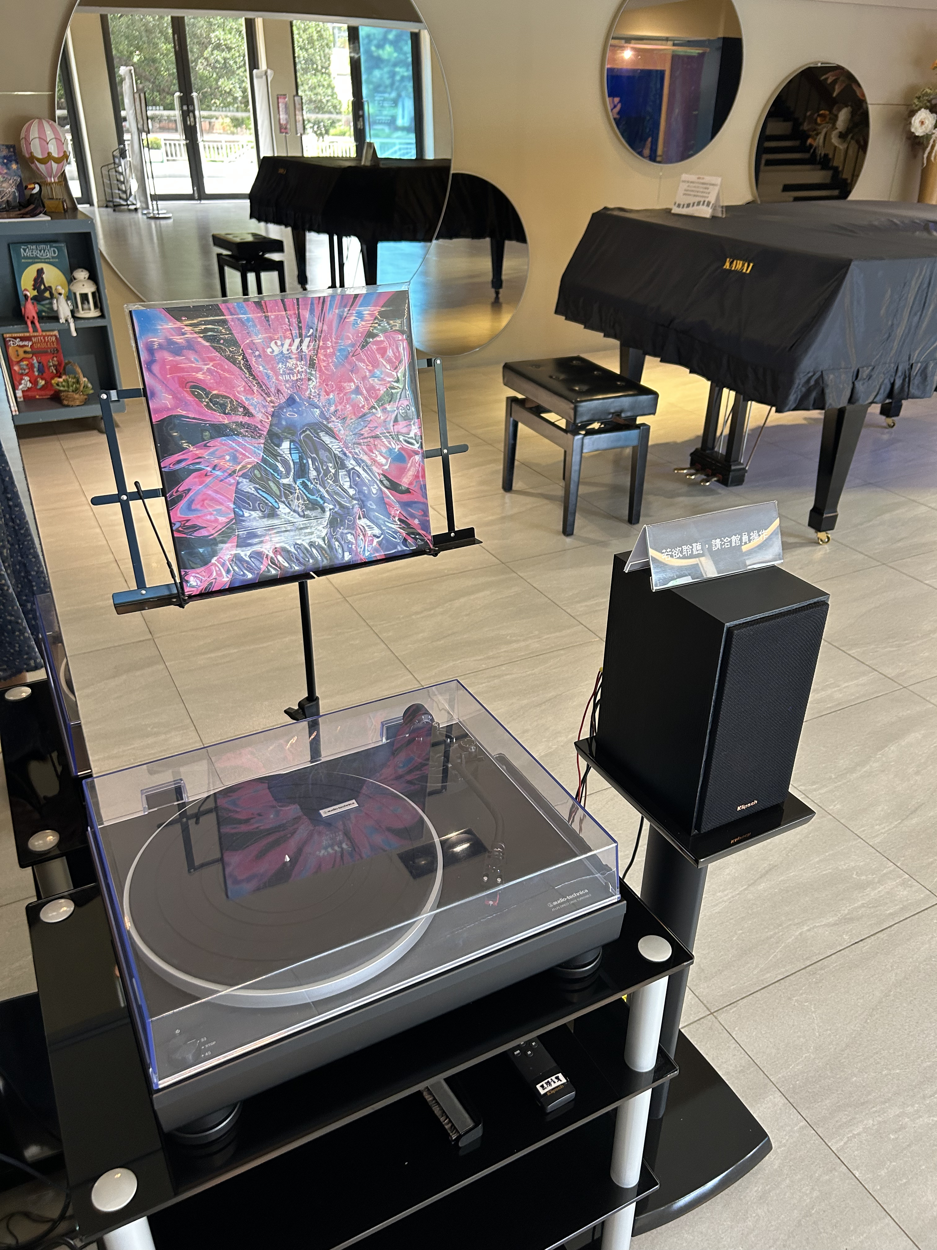 穿越時代再響起！李竺芯捐贈《Suí水》黑膠　 許石音樂圖書館見證臺灣歌謠新舊交會