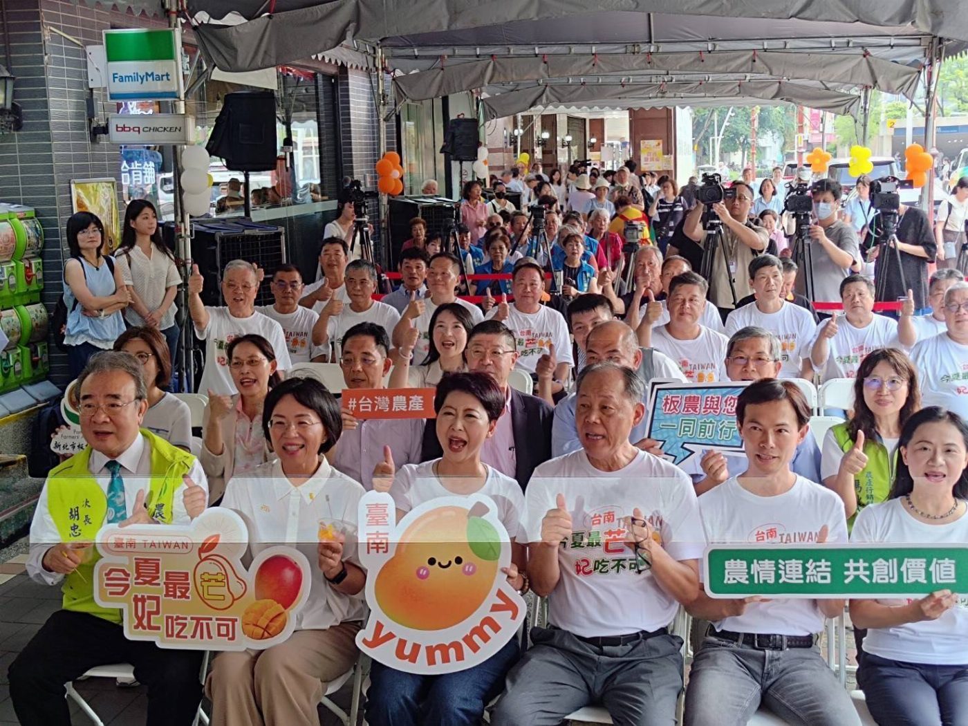 「今夏最芒,妃吃不可!」 陳亭妃、蘇巧慧產銷合作、強強聯手板橋農會展售台南芒果