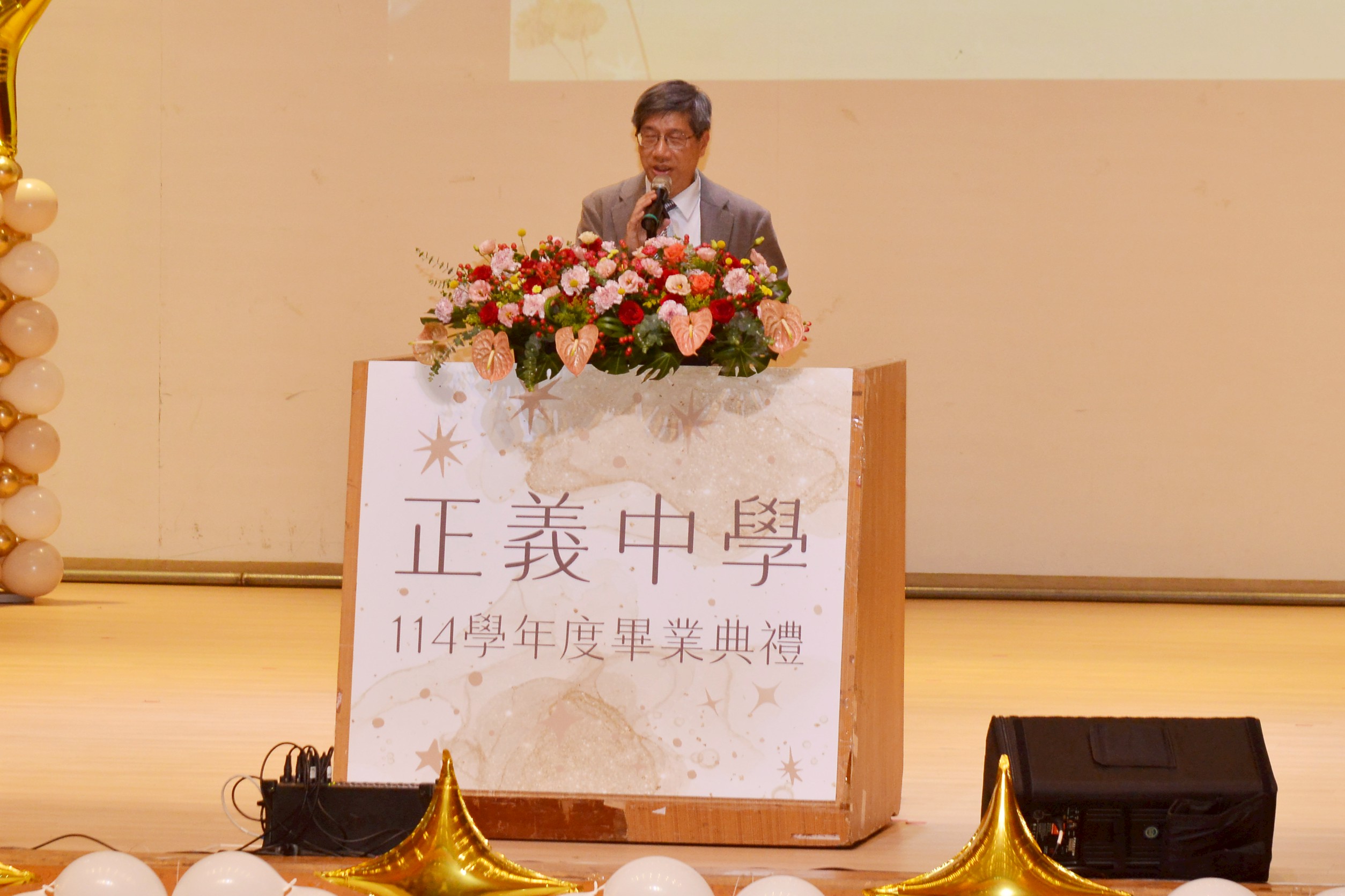 高雄正義中學以「乘風破浪的準大人」為主題，結合青春成長、人文教育與AI時代趨勢，為畢業生獻上一場充滿感動與啟發的畢業盛典