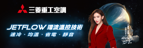 上洋廣告